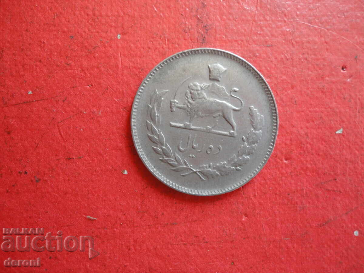 10 Rials Iranian Coin 3 with price 5.00 BGN | € 2.56 10 Rials Iranian Coin 3 with price 5.00 BGN | € 2.56