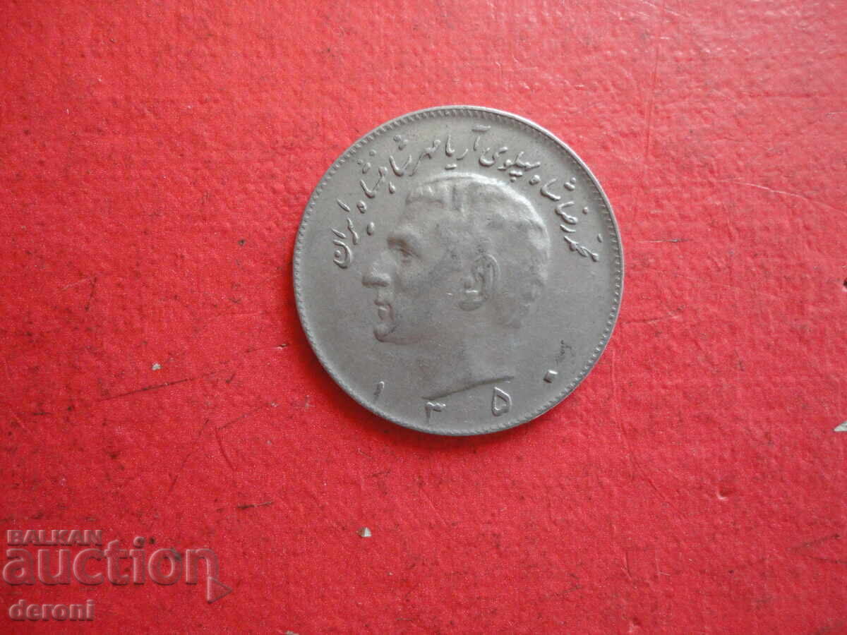 Auction 10 Rials Iranian Coin 3 Auction 10 Rials Iranian Coin 3