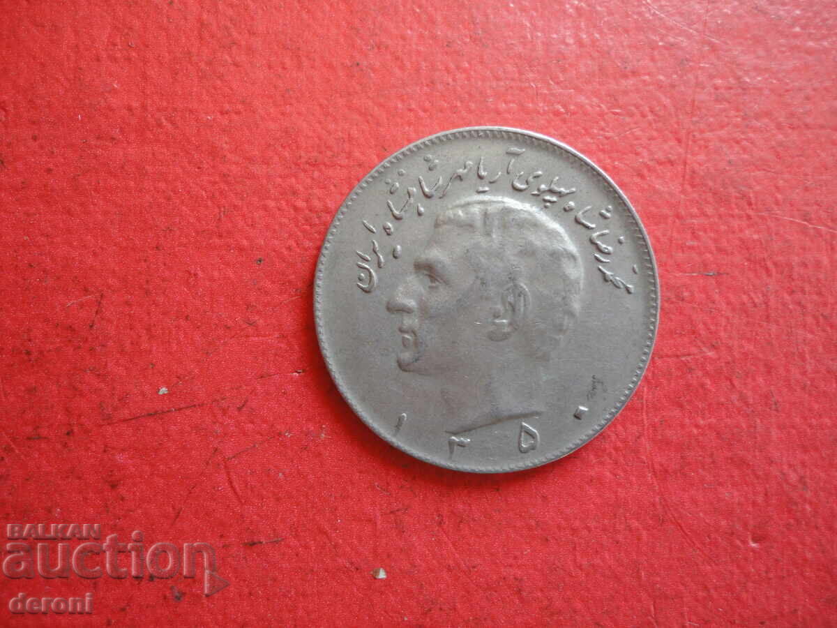 Delivery of 10 Rials Iranian Coin 3 Delivery of 10 Rials Iranian Coin 3