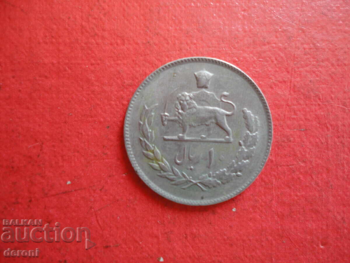10 Rials Iranian Coin 4 with price 5.00 BGN | € 2.56 10 Rials Iranian Coin 4 with price 5.00 BGN | € 2.56