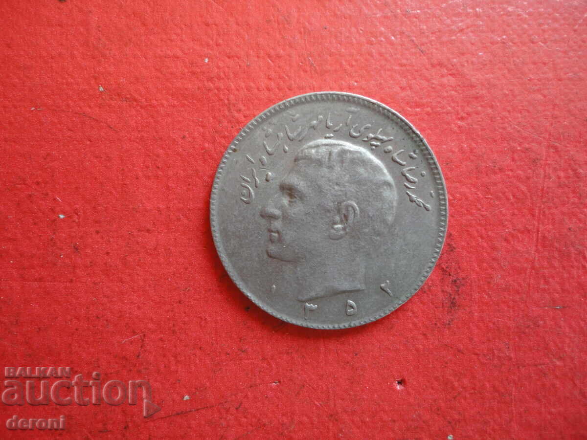 Auction 10 Rials Iranian Coin 4 Auction 10 Rials Iranian Coin 4