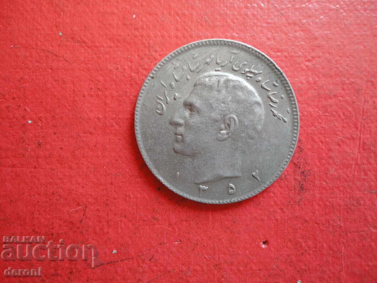 Delivery of 10 Rials Iranian Coin 4 Delivery of 10 Rials Iranian Coin 4