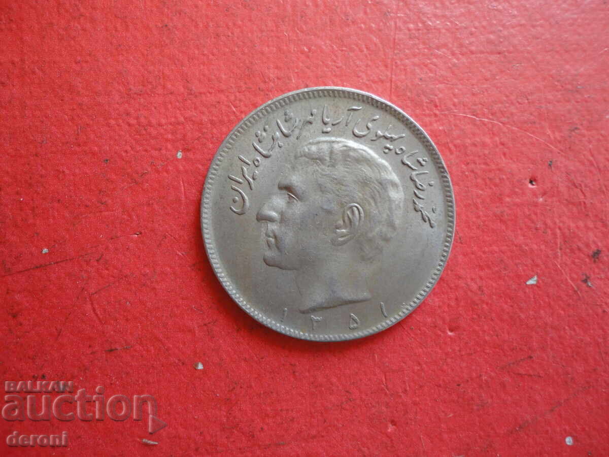 Auction 20 Rials Iranian Coin Auction 20 Rials Iranian Coin