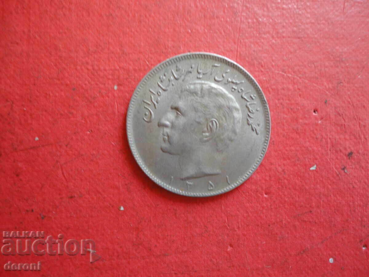 Delivery of 20 Rials Iranian Coin Delivery of 20 Rials Iranian Coin