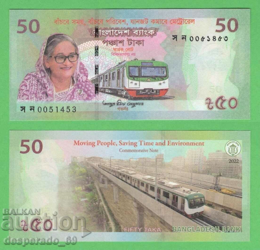(¯`'•.¸ BANGLADESH 50 Taka 2022 (Jubileu) UNC ¸.•'´¯) (¯`'•.¸ BANGLADESH 50 Taka 2022 (Jubileu) UNC ¸.•'´¯)