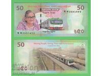 (¯`'•.¸ BANGLADESH 50 Taka 2022 (Jubileu) UNC ¸.•'´¯)