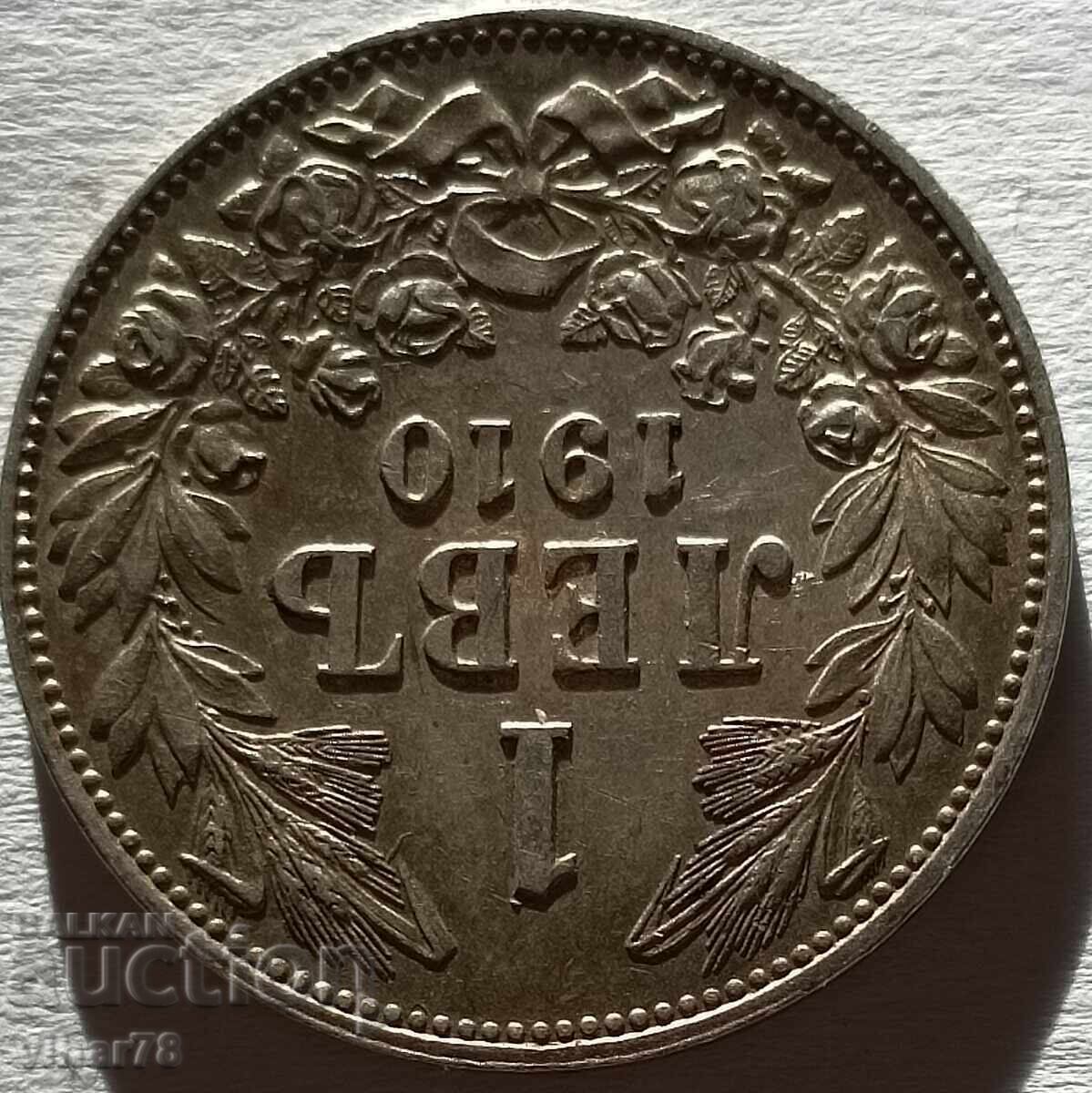 Auction 1 BGN 1910 SILVER COIN Auction 1 BGN 1910 SILVER COIN