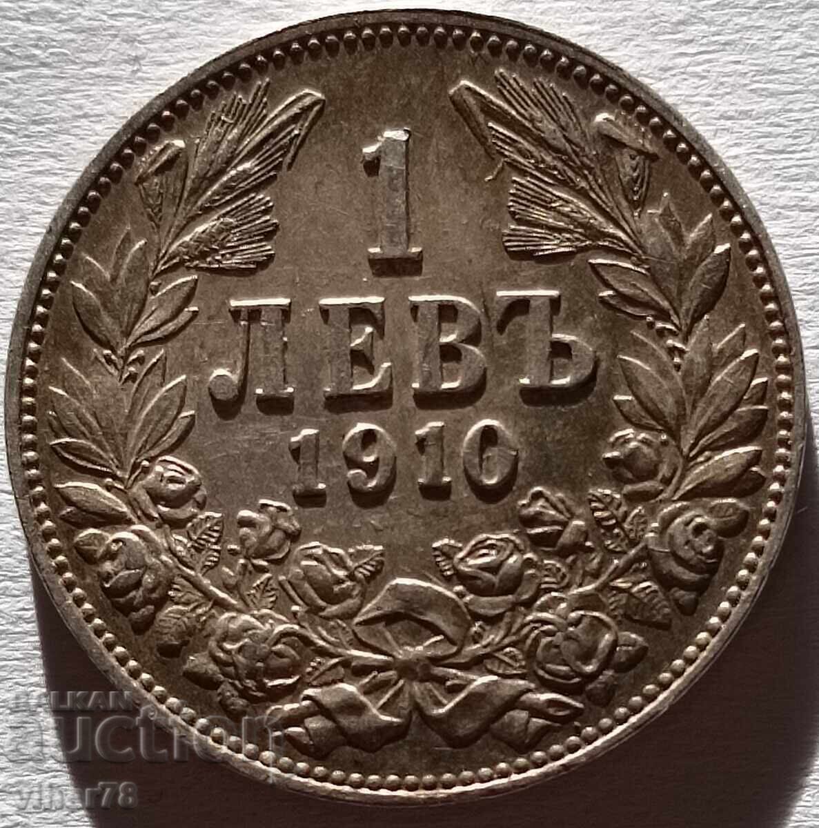 Delivery of 1 BGN 1910 SILVER COIN Delivery of 1 BGN 1910 SILVER COIN