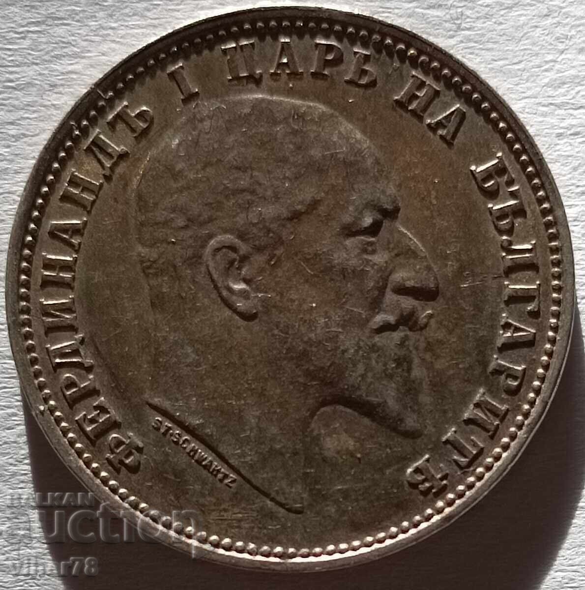 1 BGN 1910 SILVER COIN - 5 1 BGN 1910 SILVER COIN - 5