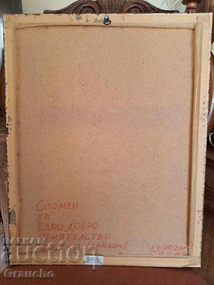 Δημοπρασία Ελαιογραφία The Holy Spirit του καλλιτέχνη Bg