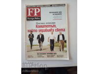 "FP: Foreign Policy" magazine.