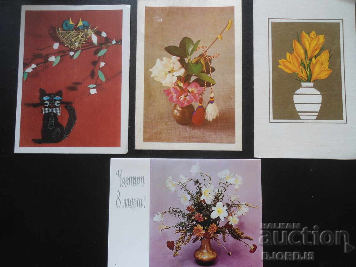 Old Bulgarian greeting cards, double, 10 pieces with price 4.00 BGN | € 2.05 Old Bulgarian greeting cards, double, 10 pieces with price 4.00 BGN | € 2.05