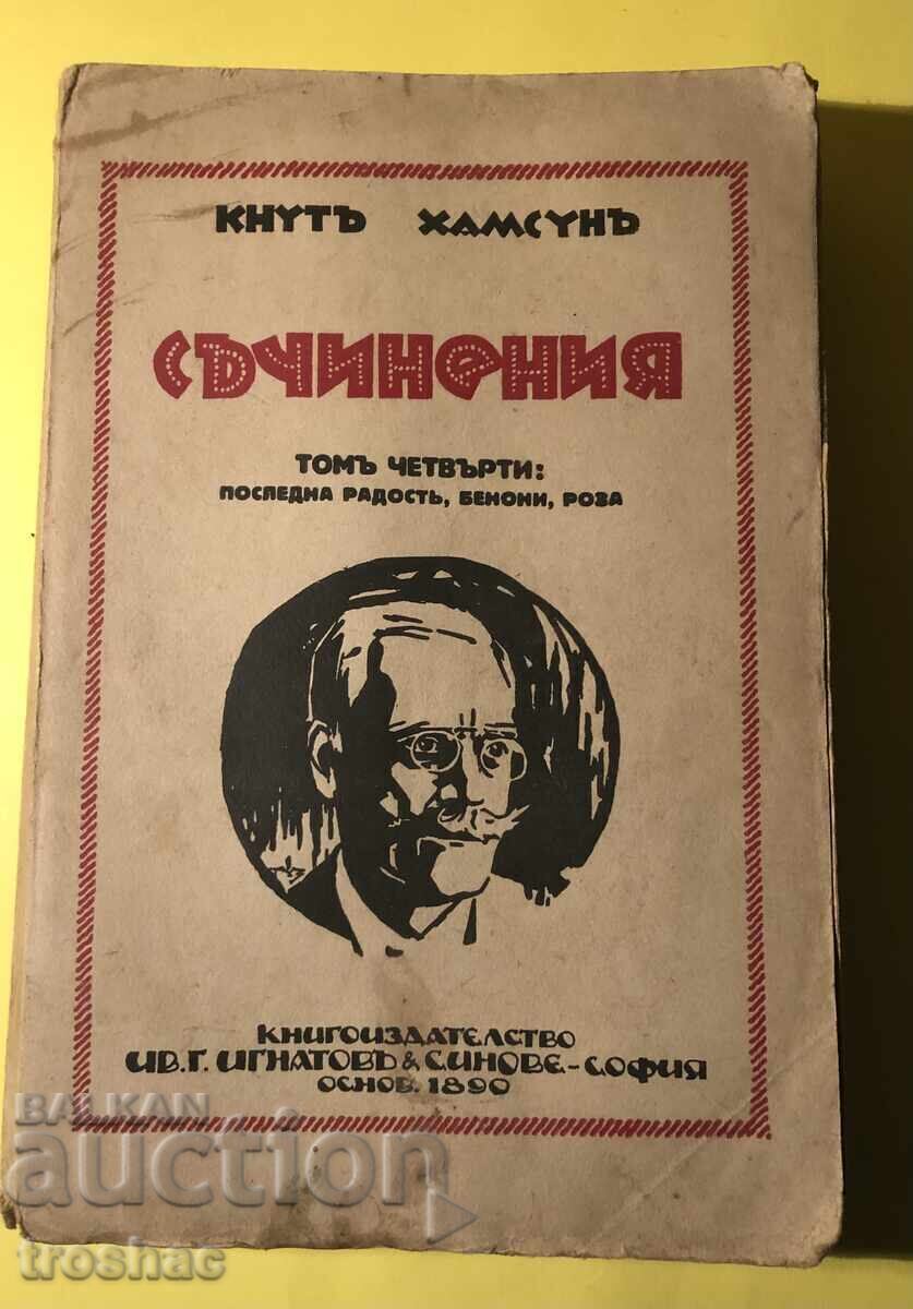 Carte veche Ultima bucurie/Benoni/Trandafir // Knut Hamsun Carte veche Ultima bucurie/Benoni/Trandafir // Knut Hamsun