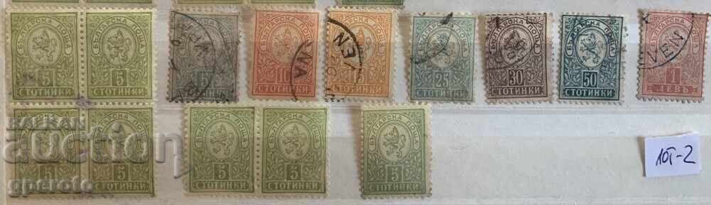 Stamps-Little Lion (Clean and with stamp) 1889-Lot-2