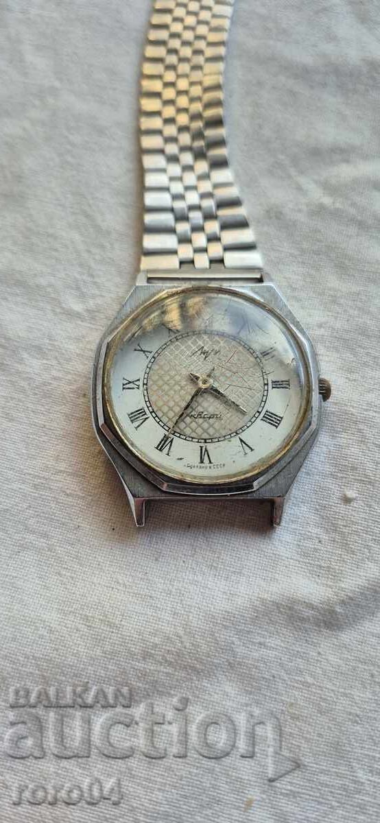 RAY - QUARTZ with price 13.50 BGN | € 6.90 RAY - QUARTZ with price 13.50 BGN | € 6.90