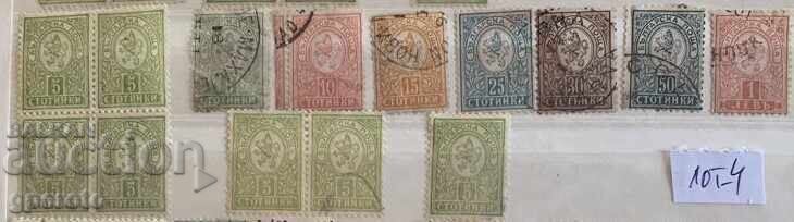 Stamps-Little Lion (Clean and with stamp) 1889-Lot-4 Stamps-Little Lion (Clean and with stamp) 1889-Lot-4
