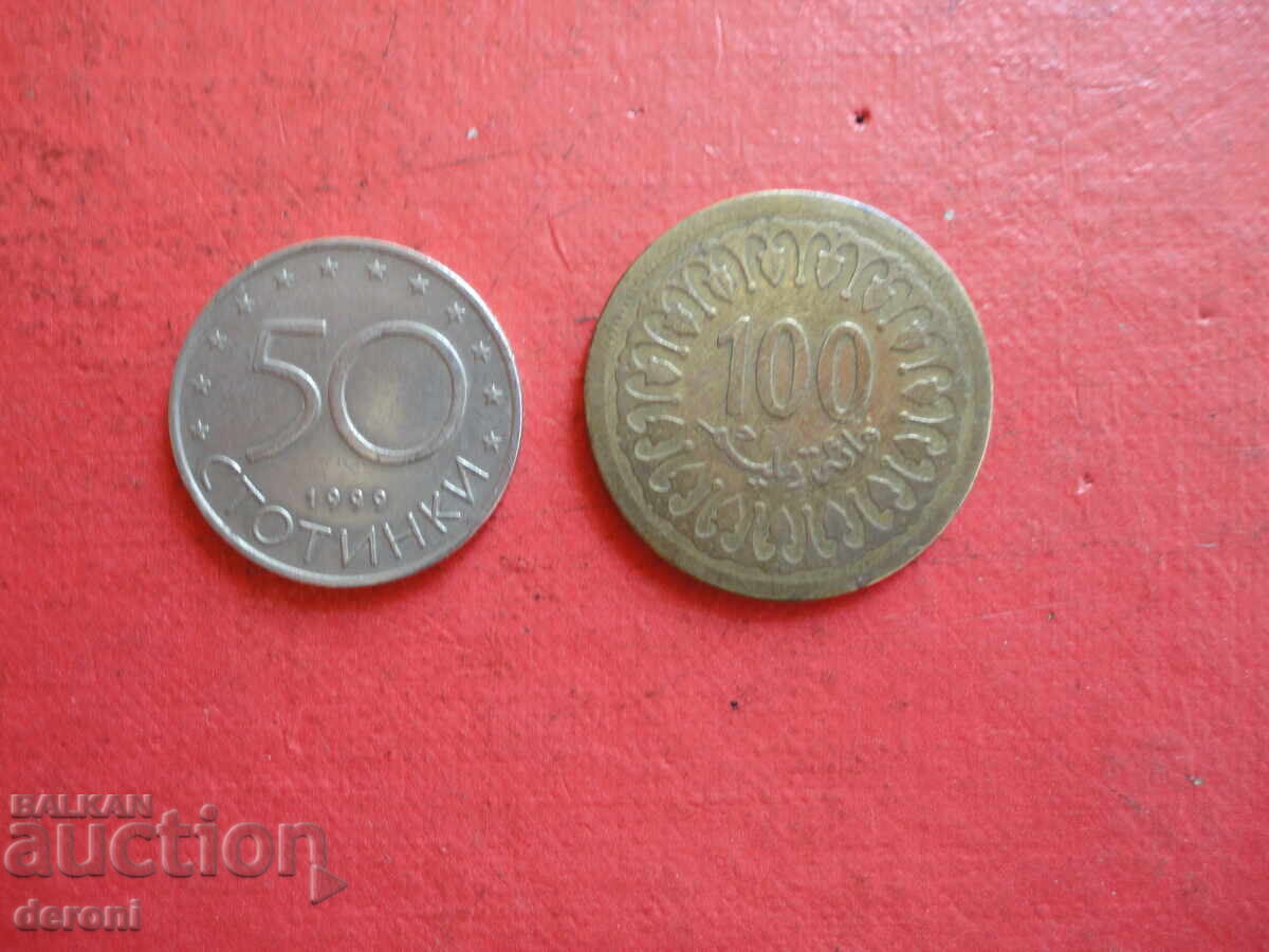 100 Tunisian Millimes 1960 coin