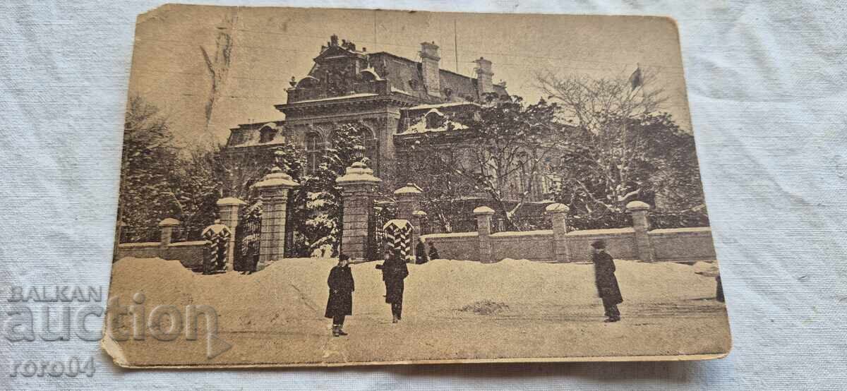 SOFIA - PALACE with price 12.00 BGN | € 6.14 SOFIA - PALACE with price 12.00 BGN | € 6.14