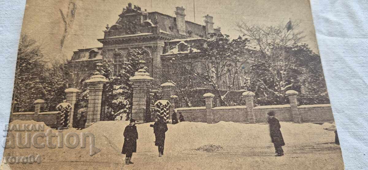 Auction SOFIA - PALACE Auction SOFIA - PALACE