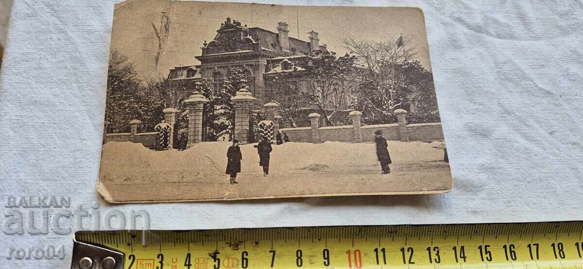 Delivery of SOFIA - PALACE Delivery of SOFIA - PALACE