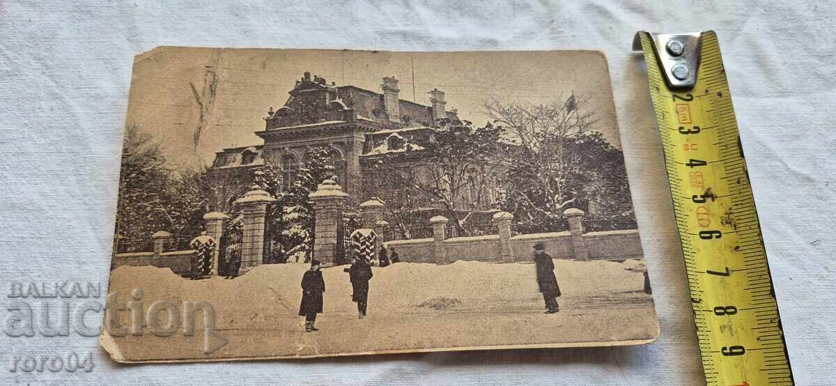 SOFIA - PALACE - 5 SOFIA - PALACE - 5