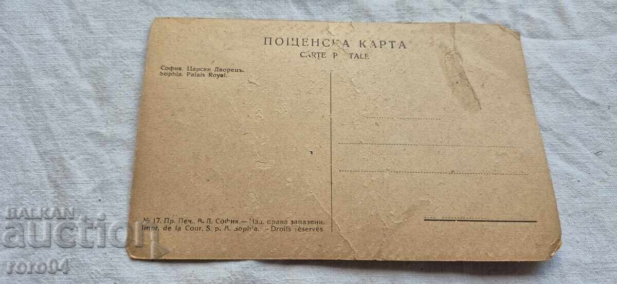 SOFIA - PALACE - 6 SOFIA - PALACE - 6