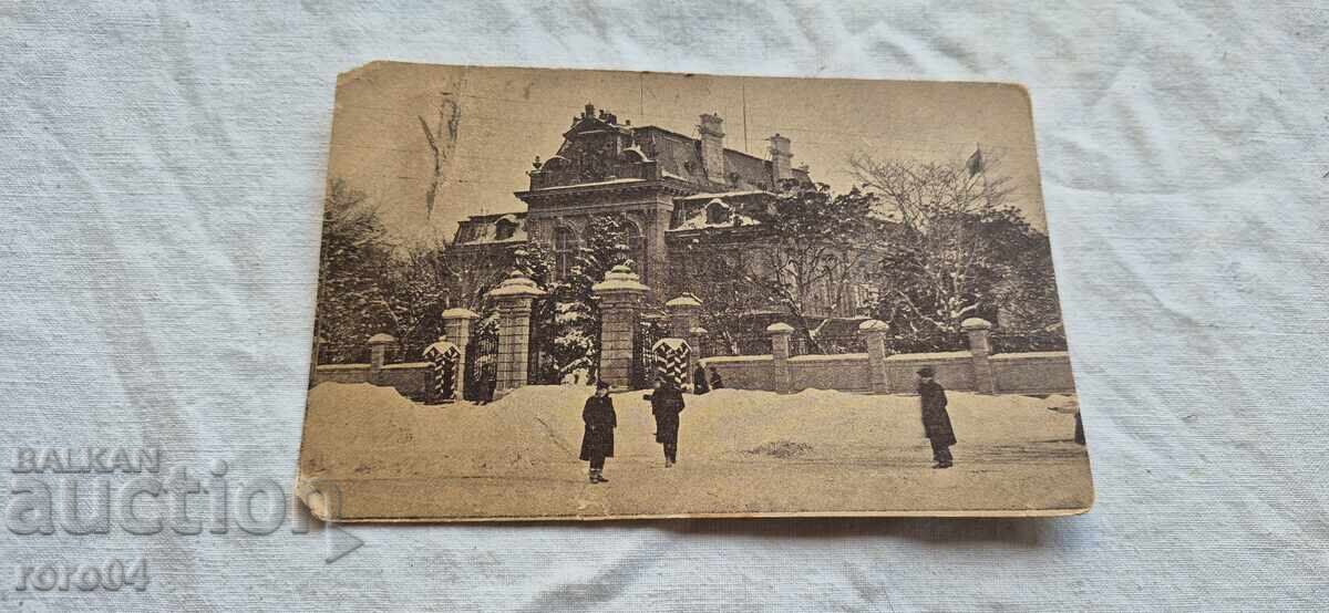 SOFIA - PALACE SOFIA - PALACE