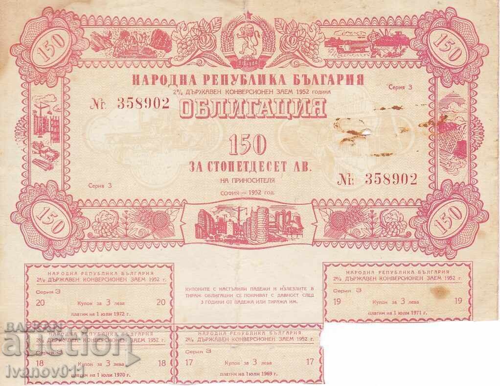 BOND 150 BGN 1952