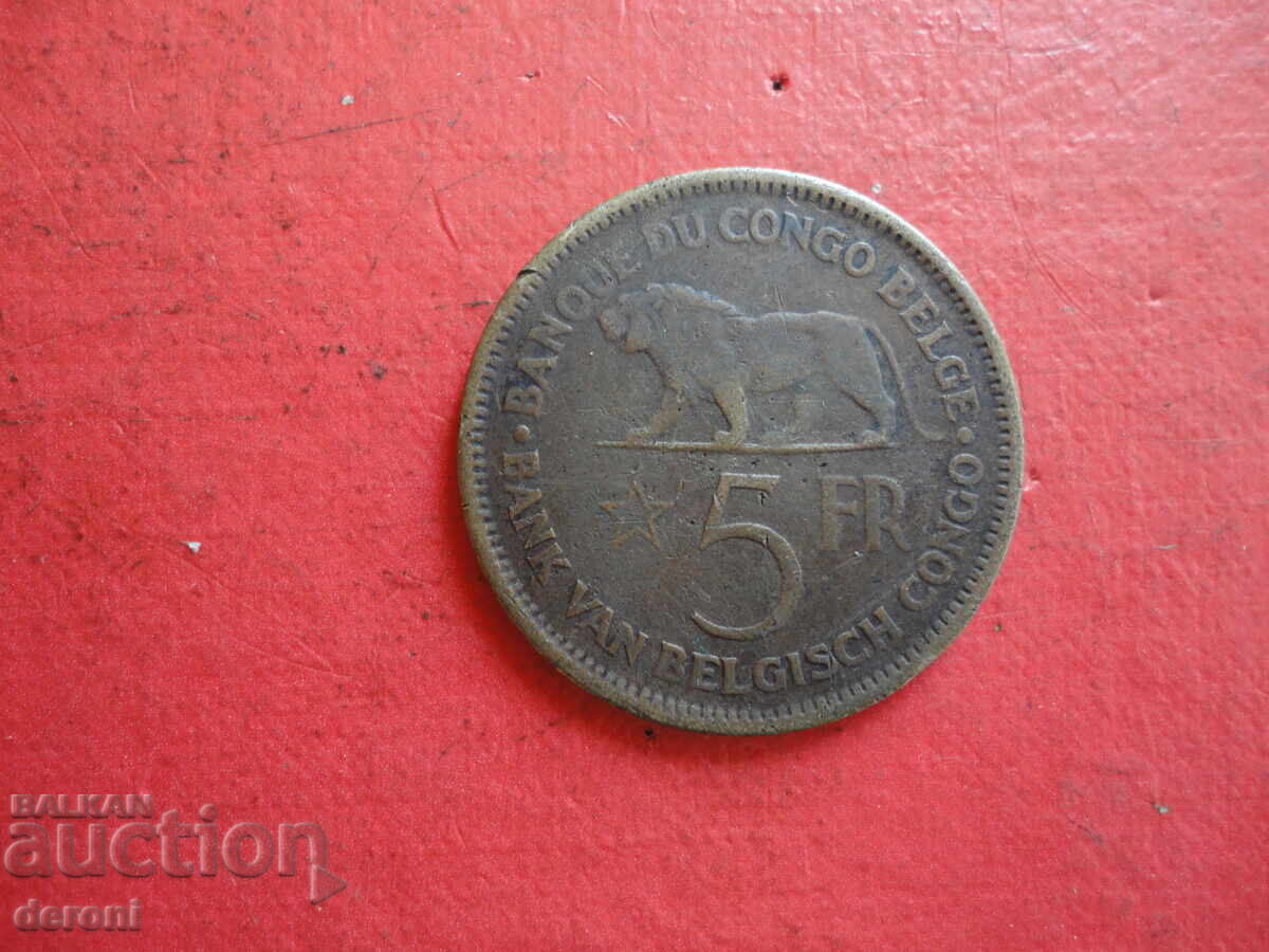 5 francs 1937 Belgian Congo with price 25.00 BGN | € 12.78 5 francs 1937 Belgian Congo with price 25.00 BGN | € 12.78