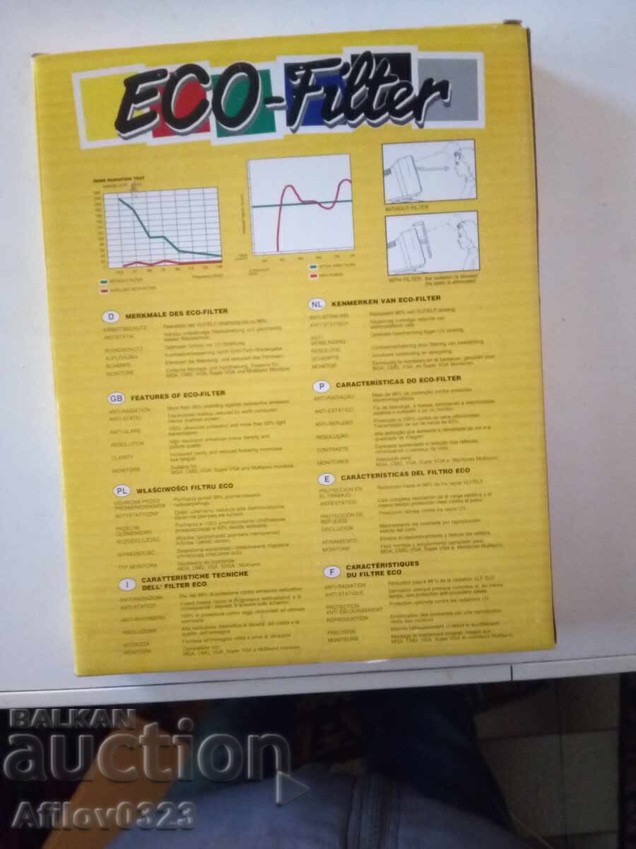 Protector de ecran pentru monitorul computerului. - 5