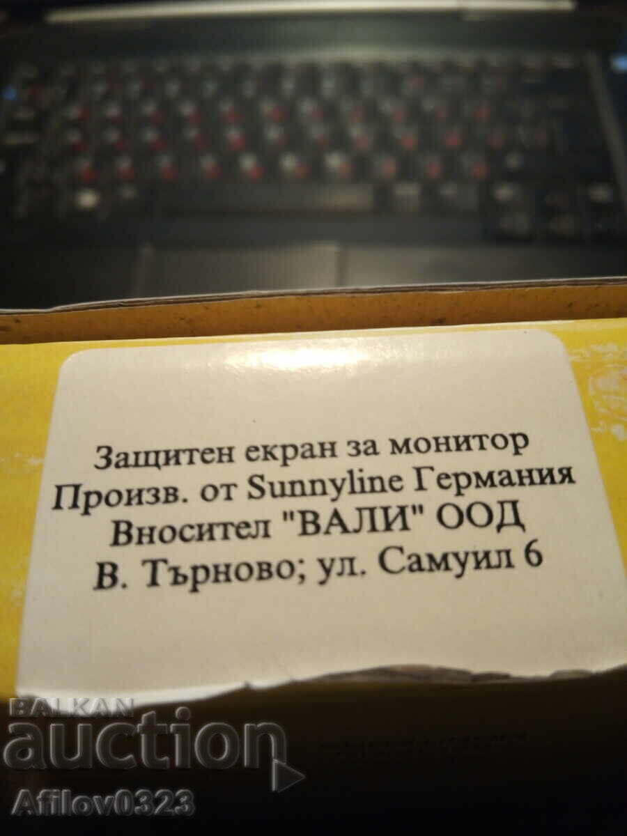 Protector de ecran pentru monitorul computerului. - 6