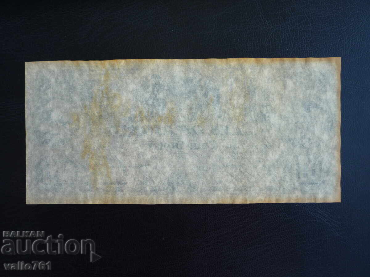 USA 4 dollars 1843 COPY !!! with price 5.00 BGN | € 2.56 USA 4 dollars 1843 COPY !!! with price 5.00 BGN | € 2.56