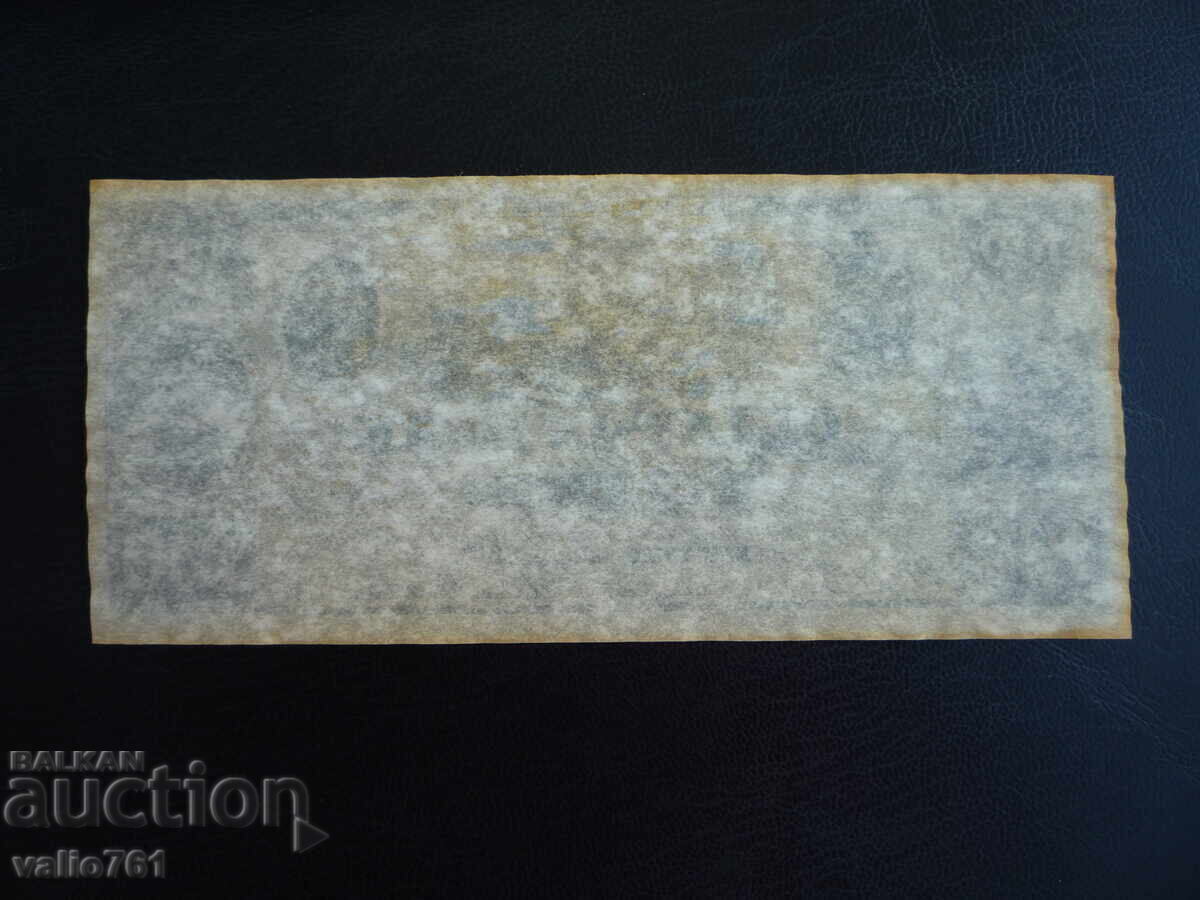 USA 100 dollars 1839 COPY !!! with price 5.00 BGN | € 2.56 USA 100 dollars 1839 COPY !!! with price 5.00 BGN | € 2.56