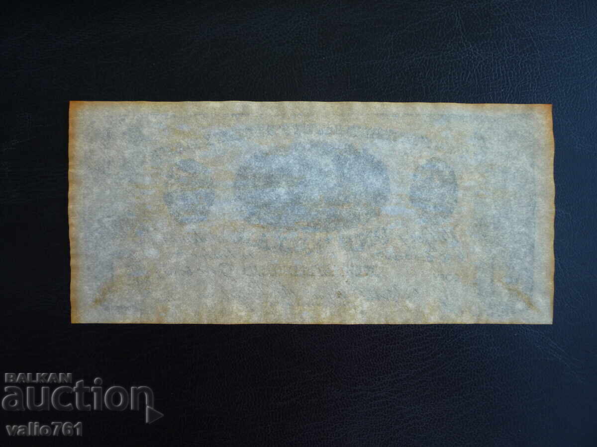 USA 1 dollar 1837 COPY !!! with price 5.00 BGN | € 2.56