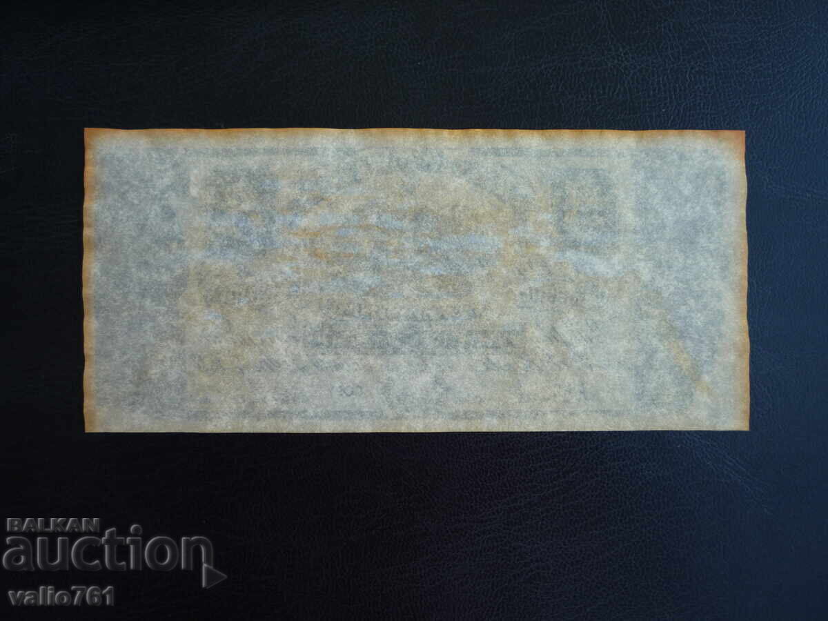 USA 3 dollars 1834 COPY !!! with price 5.00 BGN | € 2.56 USA 3 dollars 1834 COPY !!! with price 5.00 BGN | € 2.56