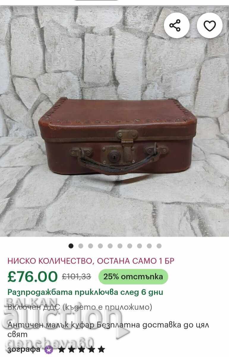 Rarity!!!Antique small leather suitcase - 7 Rarity!!!Antique small leather suitcase - 7