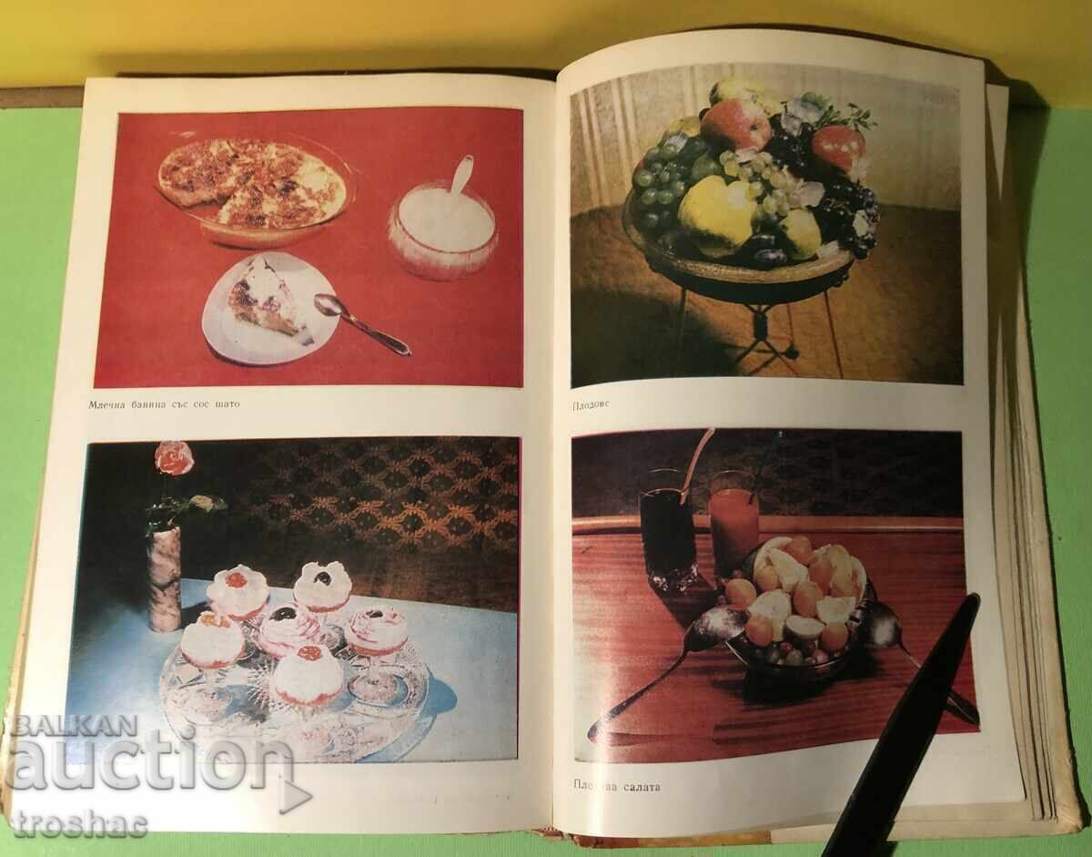 Delivery of Old Book Vegetarianism and Raw Foodism Alexander Belorech Delivery of Old Book Vegetarianism and Raw Foodism Alexander Belorech