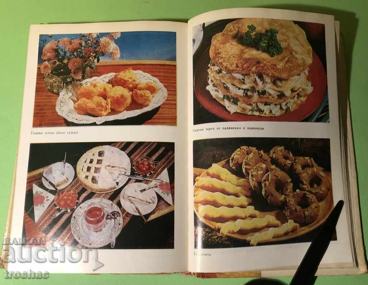 Old Book Vegetarianism and Raw Foodism Alexander Belorech - 7 Old Book Vegetarianism and Raw Foodism Alexander Belorech - 7