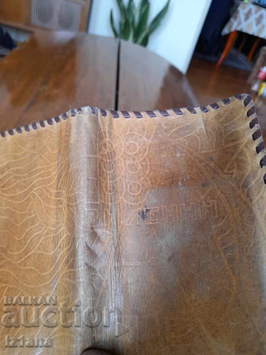 Auction Old wallet V.I.Lenin Auction Old wallet V.I.Lenin