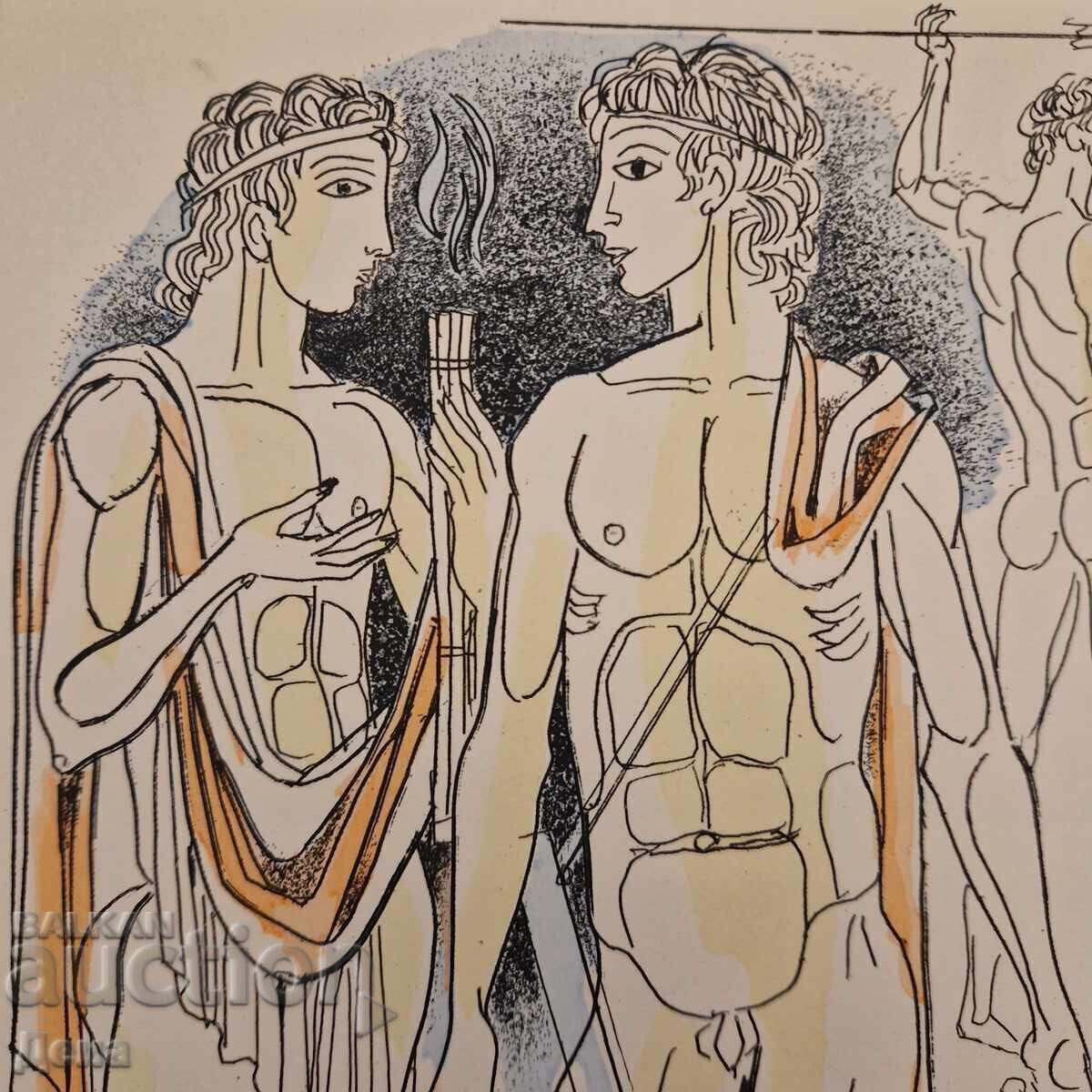 Auction Lyuben Dimanov graphics-illustration Auction Lyuben Dimanov graphics-illustration