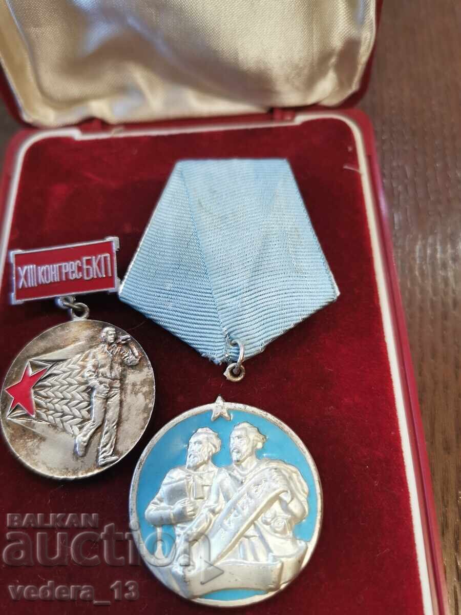 Order of St. Cyril and Methodius with price 15.00 BGN | € 7.67 Order of St. Cyril and Methodius with price 15.00 BGN | € 7.67