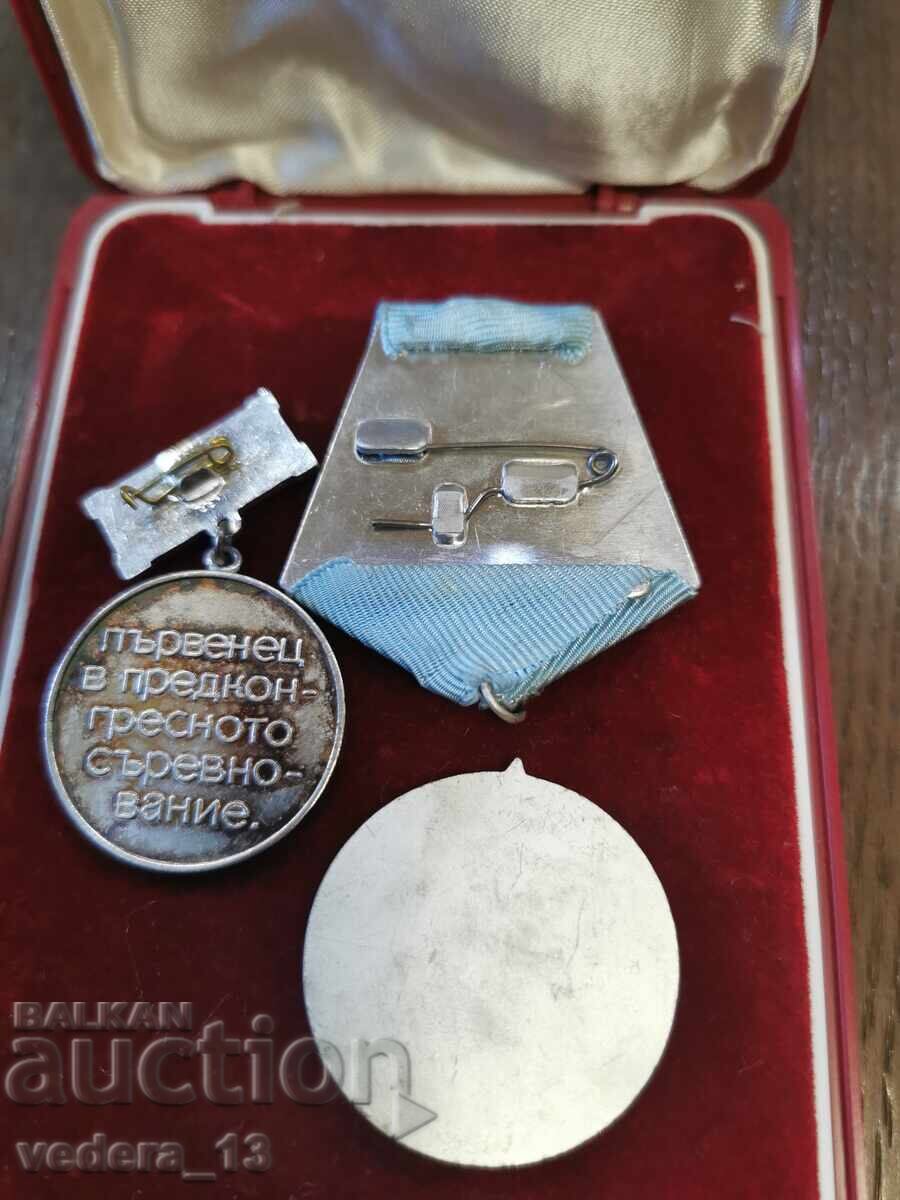 Auction Order of St. Cyril and Methodius Auction Order of St. Cyril and Methodius