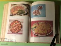 Old Book Our and World Cuisine and Rational Nutrition