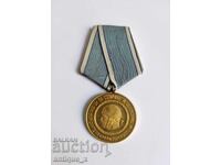 People's Republic of Bulgaria - medal "For Distinction" - in the troops of the Ministry of Transport