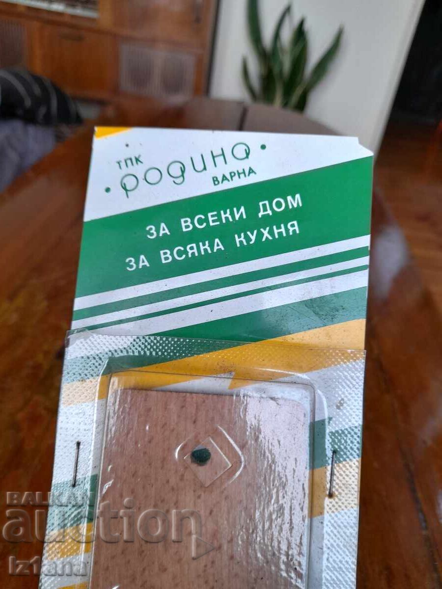 Delivery of An old kitchen grater Delivery of An old kitchen grater