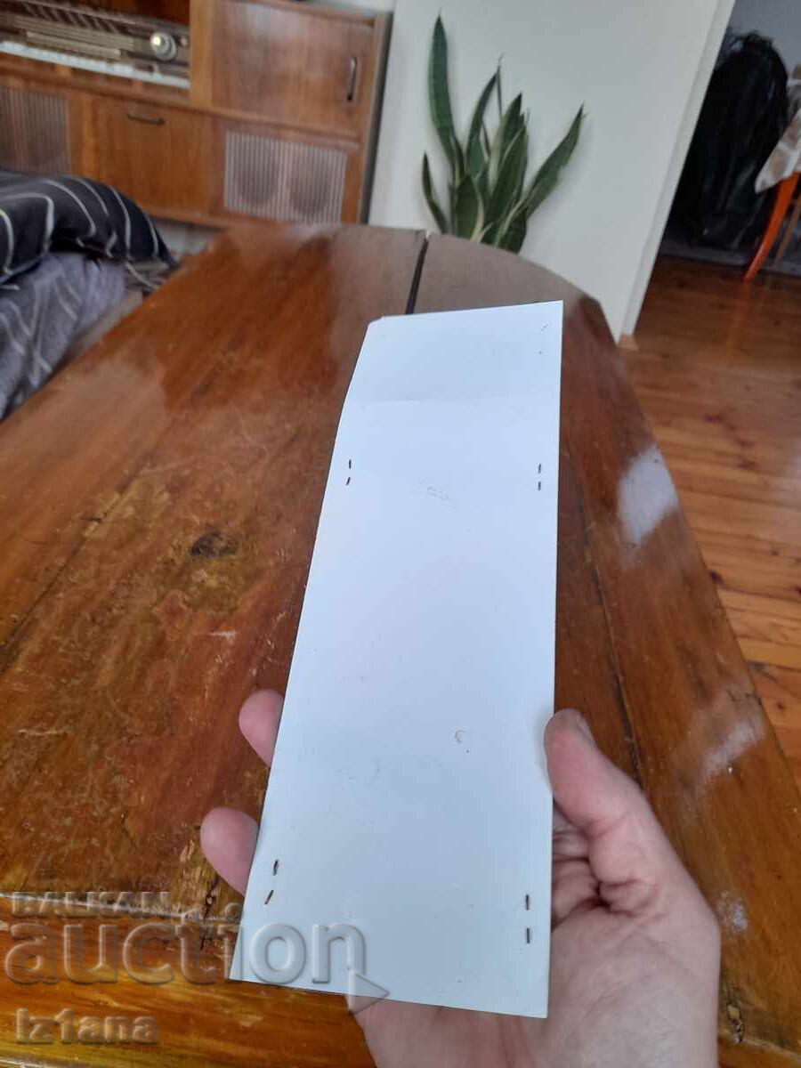 An old kitchen grater - 5 An old kitchen grater - 5