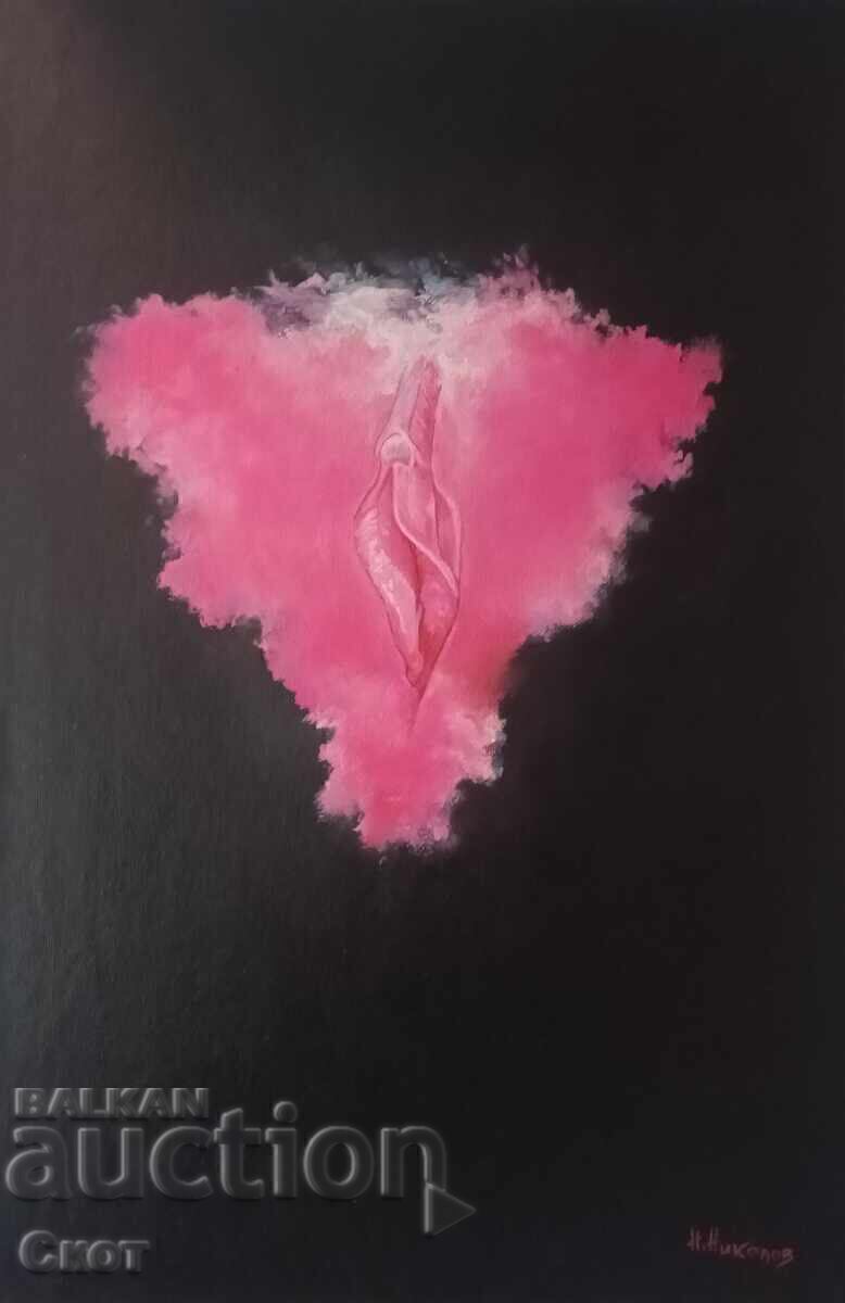 Oil painting with price € 32.00 | 62.59 BGN Oil painting with price € 32.00 | 62.59 BGN