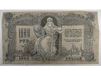 1919 1000 RUBLES EXCELLENT BANKNOTE RUSSIA