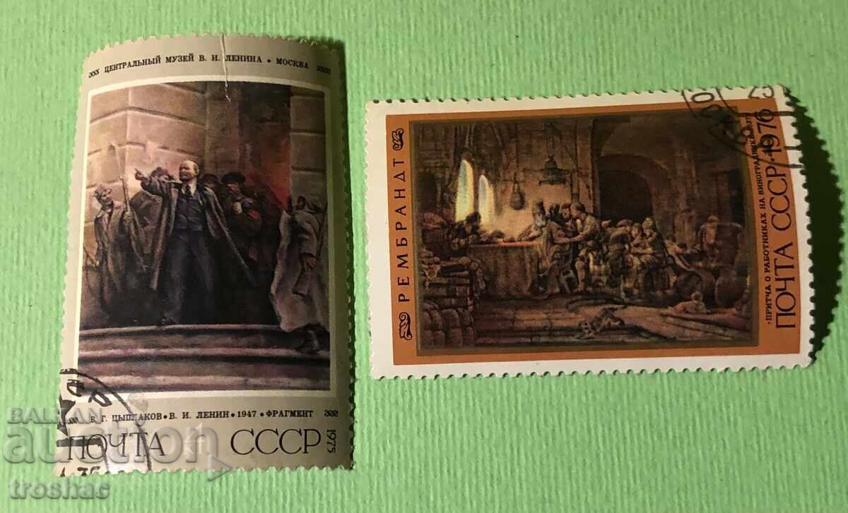 Old Book Lot of 15 Postage Stamps - 7