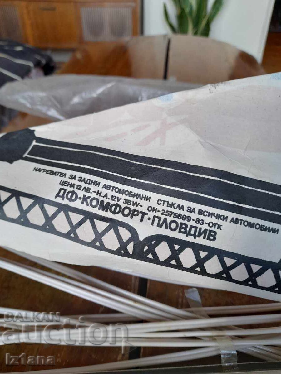 Old car glass heater - 6 Old car glass heater - 6